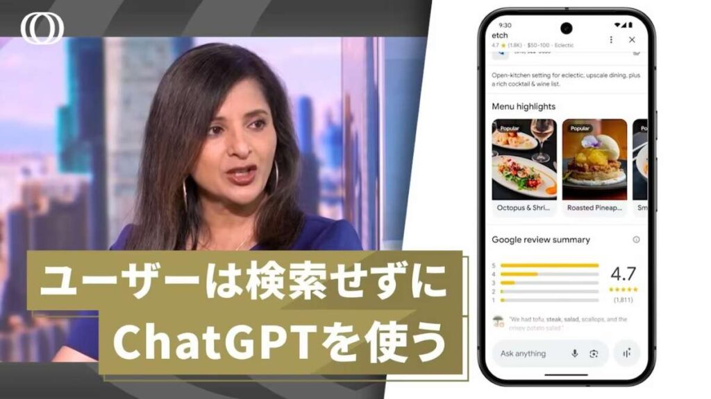 その真ん中あたりでWEBマーケティングに関係する話があった
