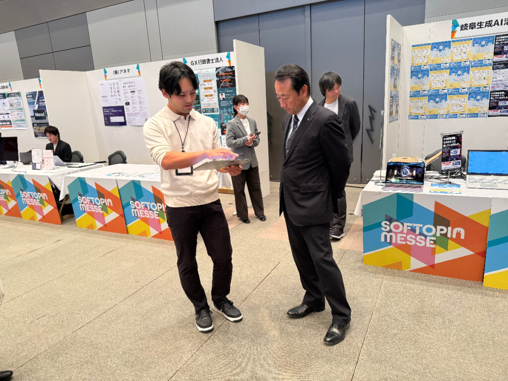 展示会にて岐阜県知事に企業紹介
