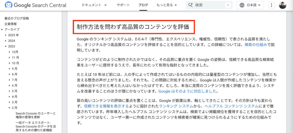 制作方法を問わず高品質のコンテンツを評価